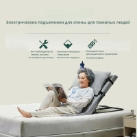 Электрический подъемник